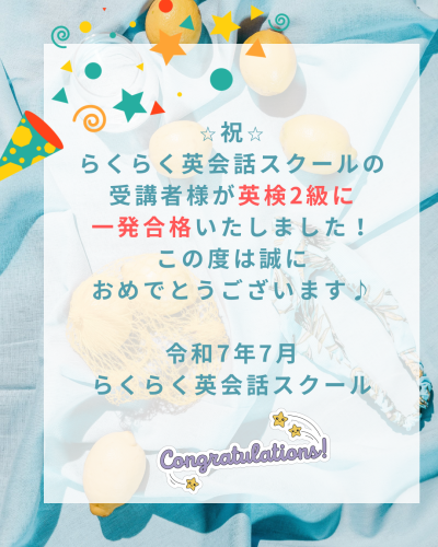水色　白　夏　セール　Instagram投稿.png