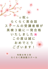 ピンク ミニマリスト 桜 フェア チラシ.png