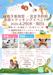 カラフル　水彩　かわいい　ふれあいマルシェのチラシ　A4チラシ.png