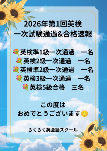 ブルー イエロー 爽やか 透過 サマーセール ポスター A3 縦.png