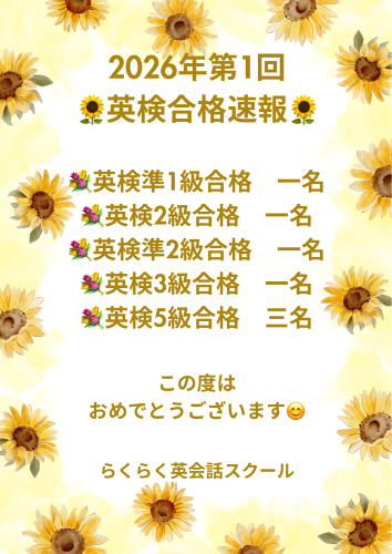 黄色 白 かわいい ひまわり サマーパーティー イベント 宣伝 A4チラシ.png
