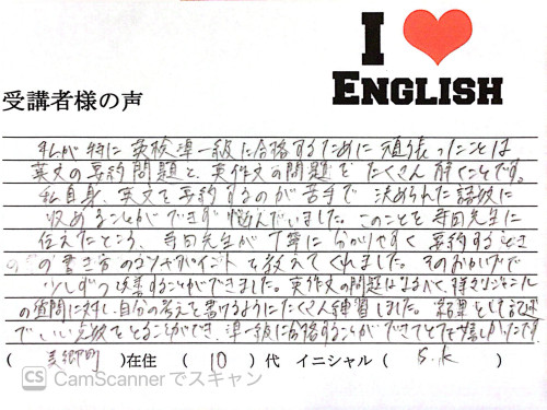 CamScanner 2026-10-11 17.56_1.jpeg