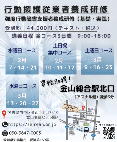 Brown Simple Online Marketing Conference Flyer  (100 × 148 mm)のコピーのコピーのコピー (2) (1).jpg