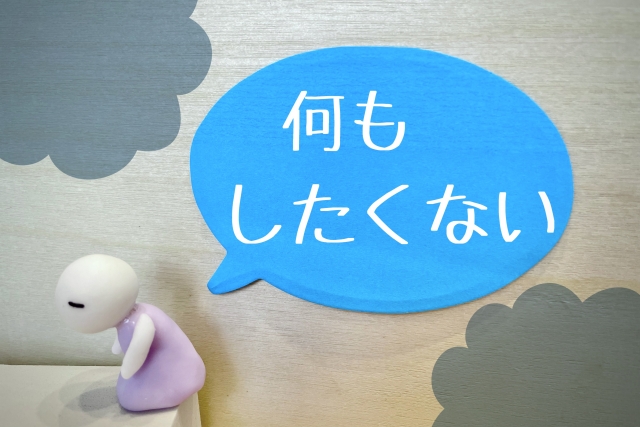 noteへの記事掲載【くらしの東洋医学　鍼灸で元気に】原因のわからない不調こそ、東洋医学でスッキリ