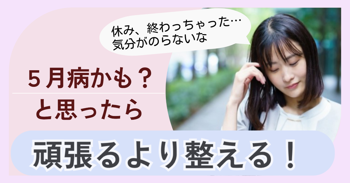 アイキャッチ (3).jpg