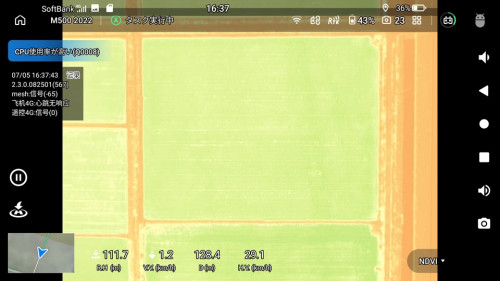リモートセイシングドローンでNDVI植生データ採取