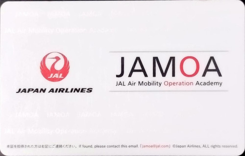 JAMOA（JAL Air Mobility Operation Academy）Non-Technical Skills「Basic」コース