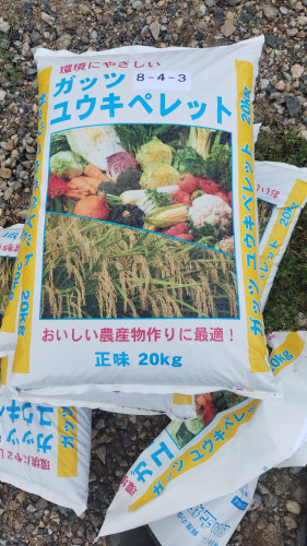 2025/8/5　有機肥料30kg/10a散布の委託