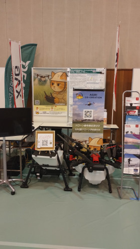 2025年11月5日　埼玉県スマート農業技術実演・展示会