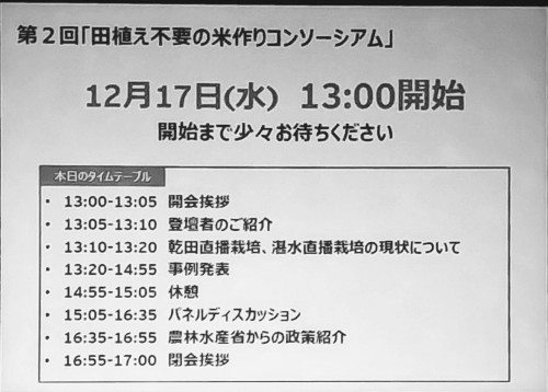 2025_12_17 12_49 Office Lens.jpg