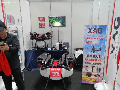 【開催報告】AGRI EXPO 新潟 2026 が開幕！日本初公開「P150Max」に注目集まる