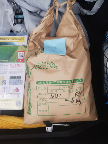 【お知らせ】新潟大学開発の耐暑性品種「新大コシヒカリ」の種籾受領と、次世代の稲作への取り組みについて