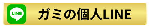 You Tube 世にも霊妙な物語 (4.8 × 10.5 cm) (14.8 × 5 cm) (8 × 2 cm) (8 × 1.5 cm)のコピー.png