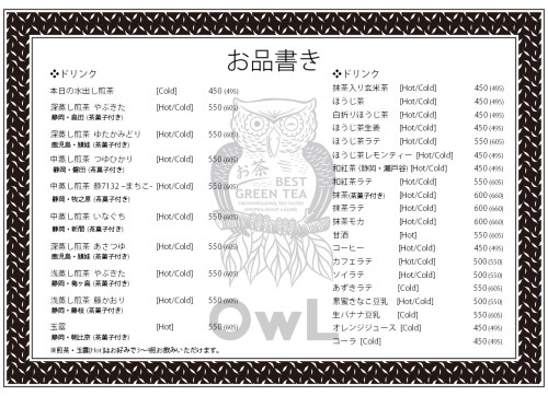 店内ドリンク.jpg