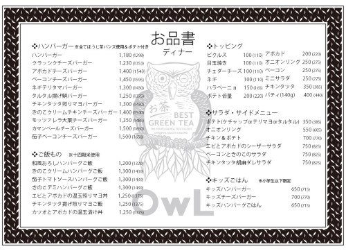 店内ディナー.jpg