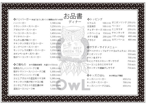 店内ディナー.jpg