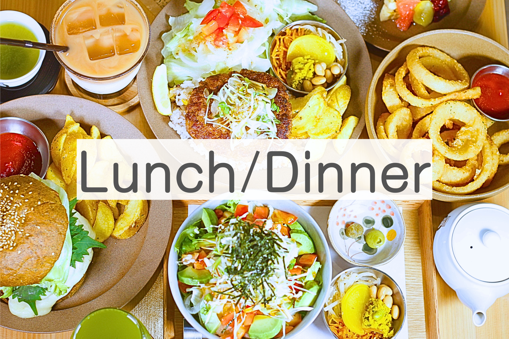 LunchDinner.png
