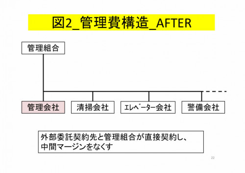 図2.jpg