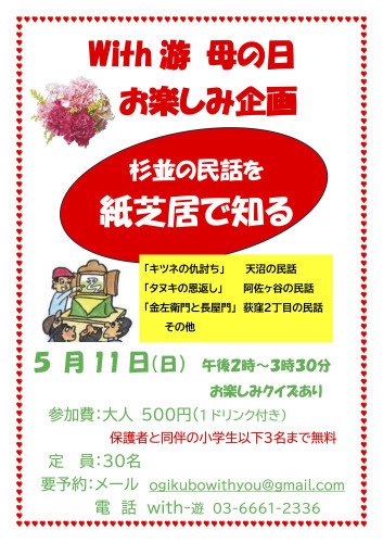 母の日4.jpg