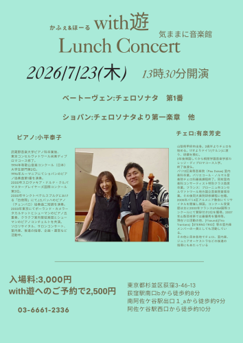 Beige Minimalist Photography Flyer.png