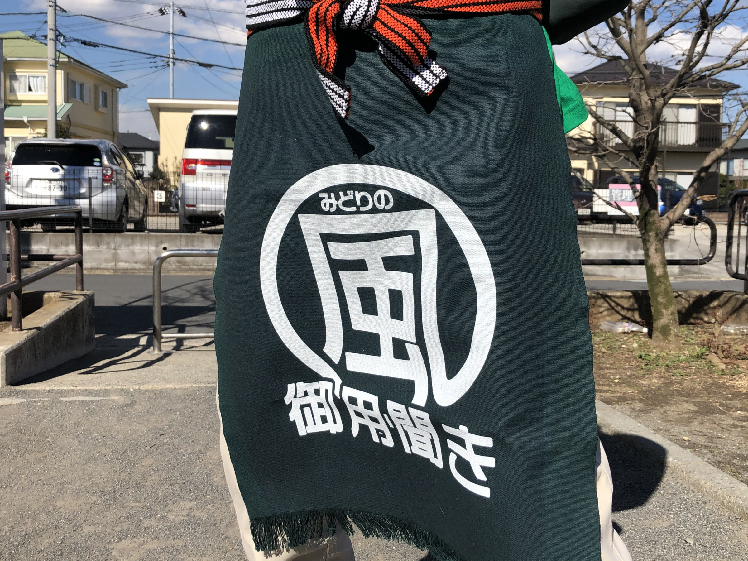 生活支援サービスを、必要な時に、手軽に提供します