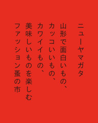 LINE_ALBUM_Instagram用データ_251014_2.jpg