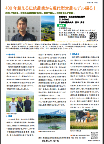 スクリーンショット 2025-12-07 074739.png