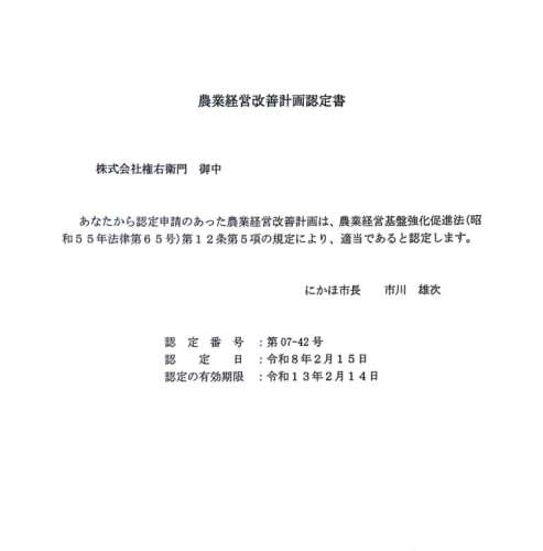 スクリーンショット 2026-02-19 140401.png