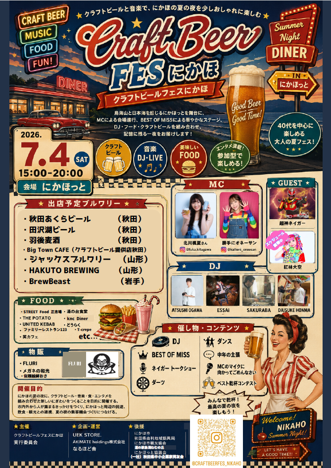 スクリーンショット 2026-06-19 094613.png