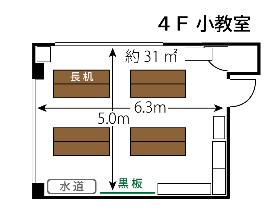 小教室間取り図.png