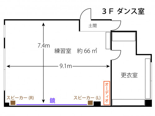 ダンス室間取り図2.png