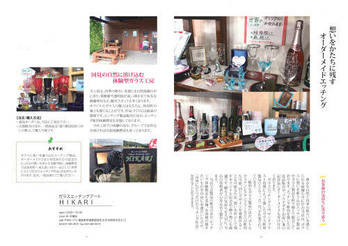 97D49292-78ED-4F8D-8851-68C5900AD82A.png