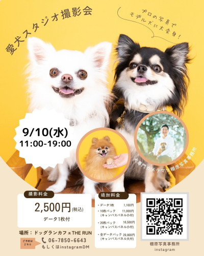 チラシデータ.jpg