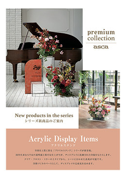premiumcollection_acrylicdisplay.jpg