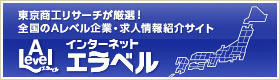 有限会社益山