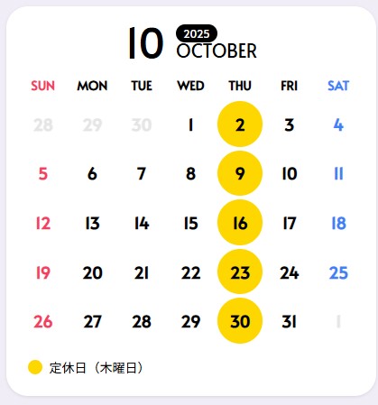 【店舗からのお知らせ】10月の営業について