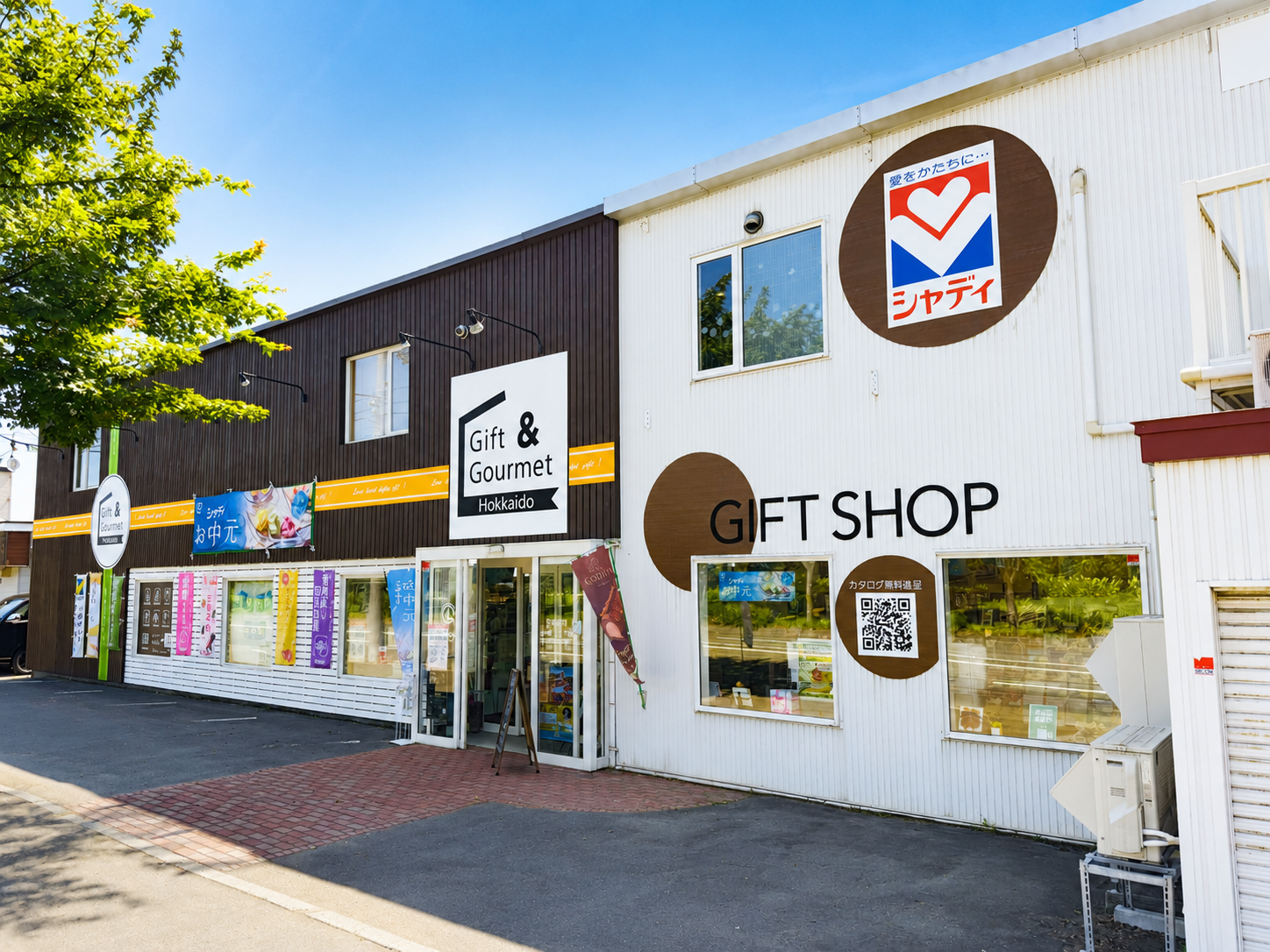 ギフト＆グルメ北海道 ギフトショップクオリ店舗外観