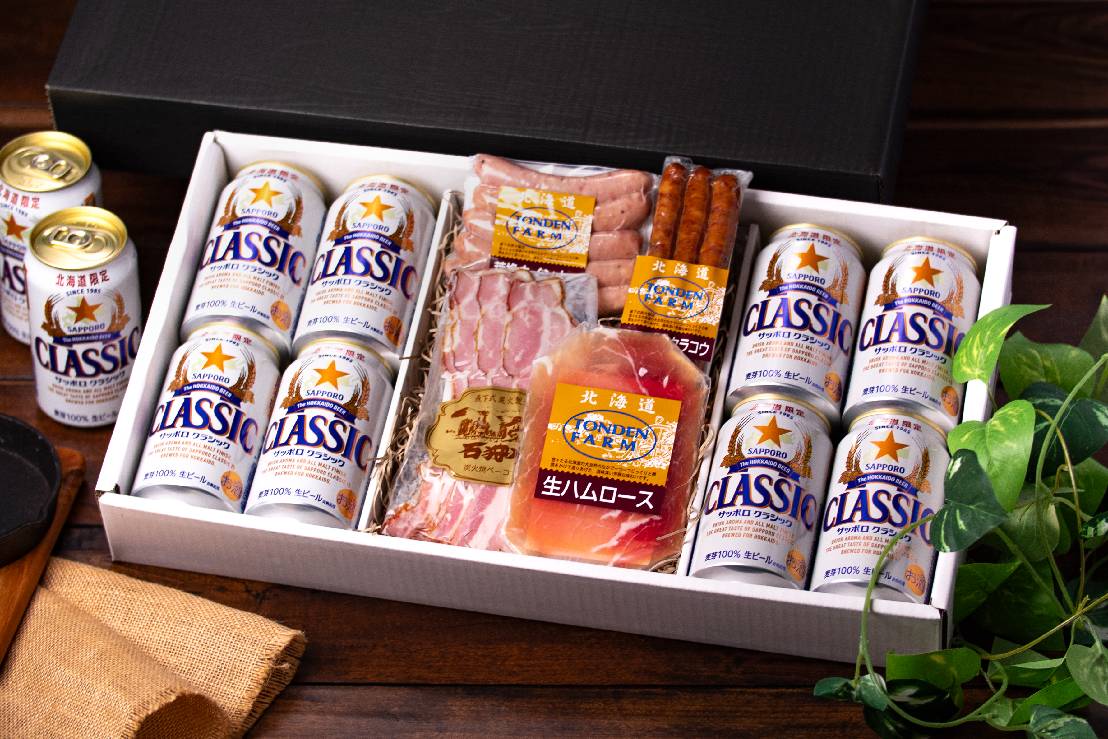 サッポロクラシックとトンデンファームのプレミアム乾杯BOX