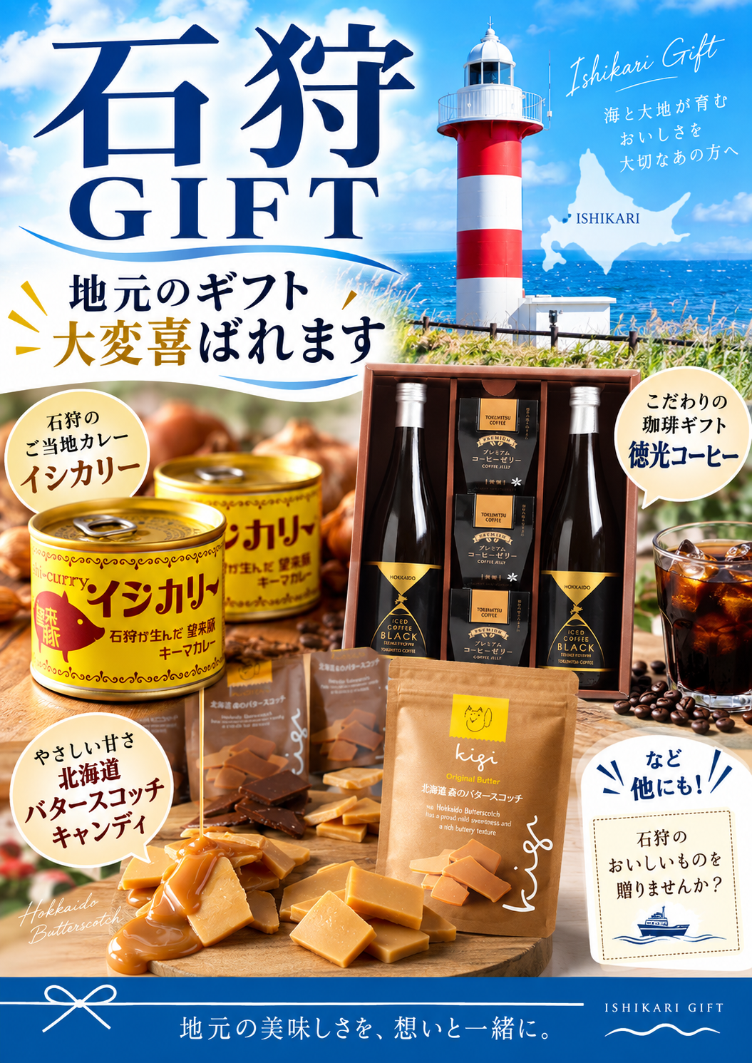 【店舗からのお知らせ】