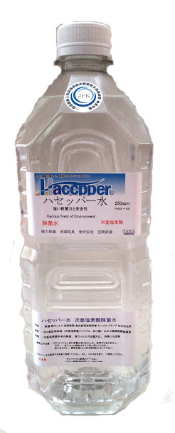 取扱商品 - テクノマックス群馬ステーション 高精度次亜塩素酸水