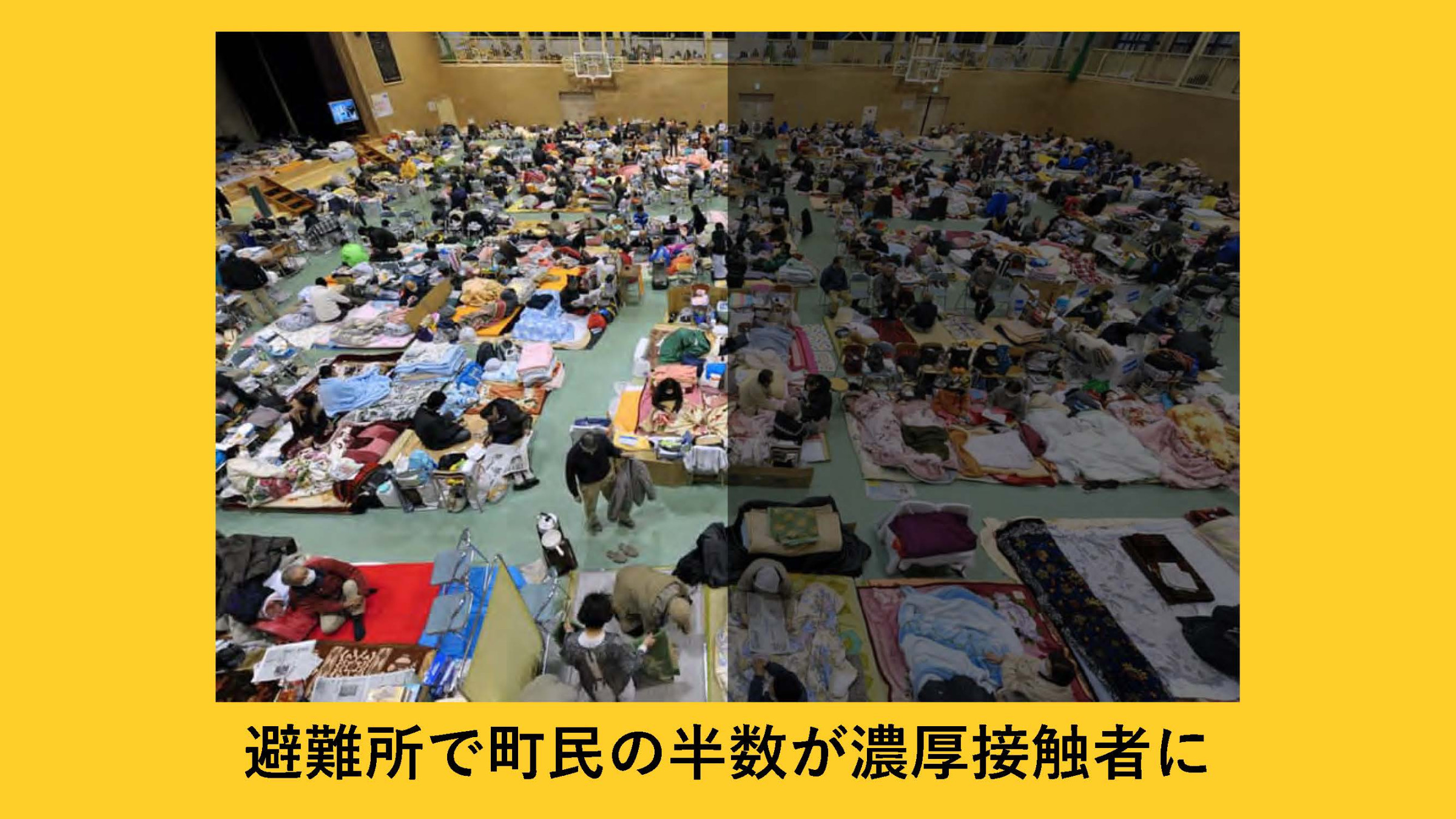 テクノマックス群馬ステーション ハセッパー水