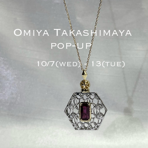 大宮髙島屋pop-up 10/7(水)〜13(火)