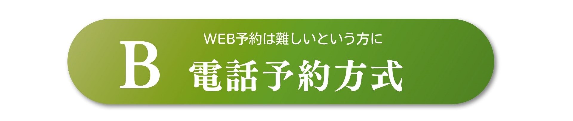 pcチケット画像