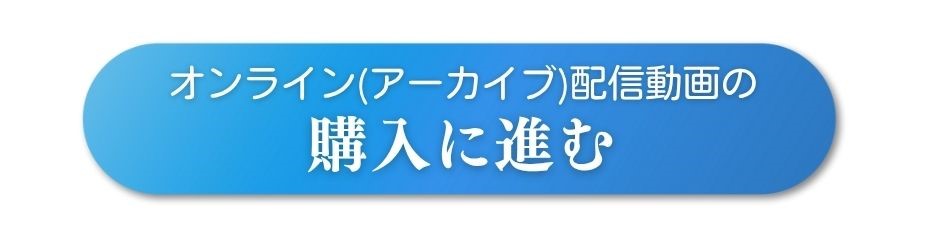 pcチケット画像