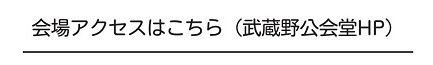 sp開催概要