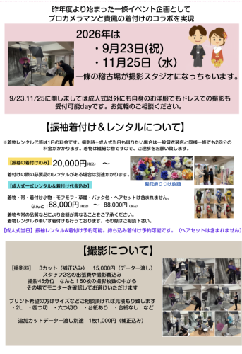 IMG_9983.png