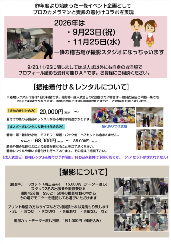 IMG_9986.png