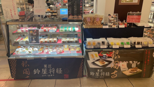 ふくおか店舗.jpeg