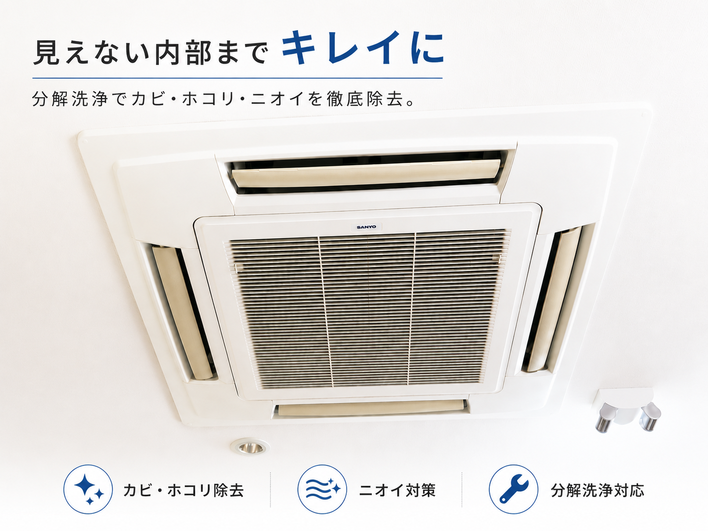 ⭐️天井カセットエアコン(業務用)
