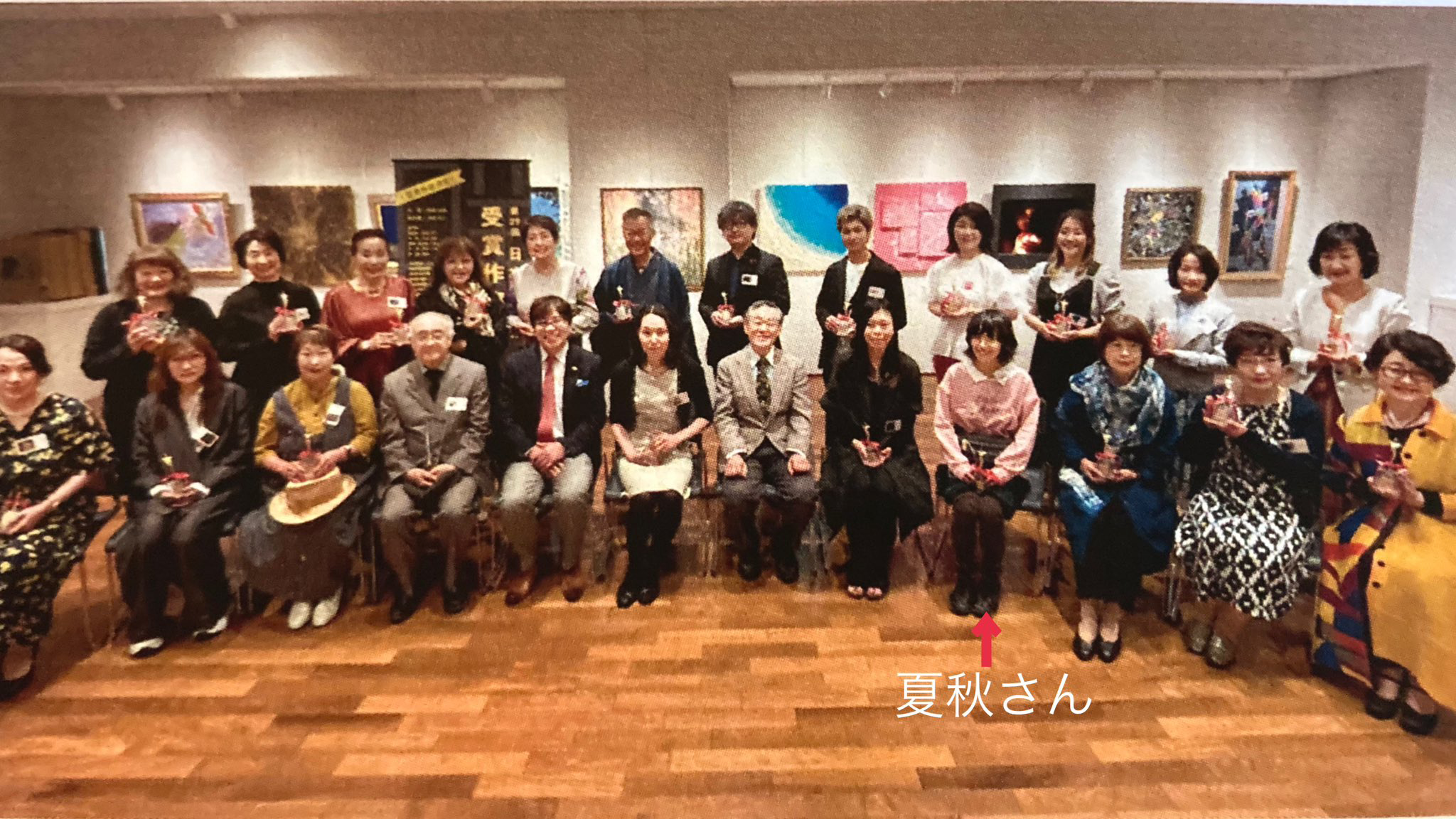 文春ギャラリーにて（24/4/22）第29回 日本の美術 受賞作家展、展覧会場の様子